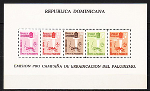 Доминиканская Республика, 1962, Борьба с малярией, блок